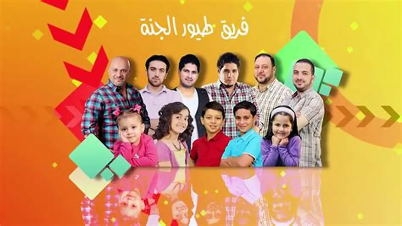 تحديث تردد قناة طيور الجنة عبر قمري نايل سات وعرب سات الفضائيين